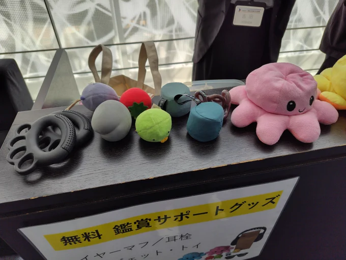 小さな丸型やタコの形をしたぬいぐるみなど、様々なフィジェット・トイがテーブルの上に並んでいる。