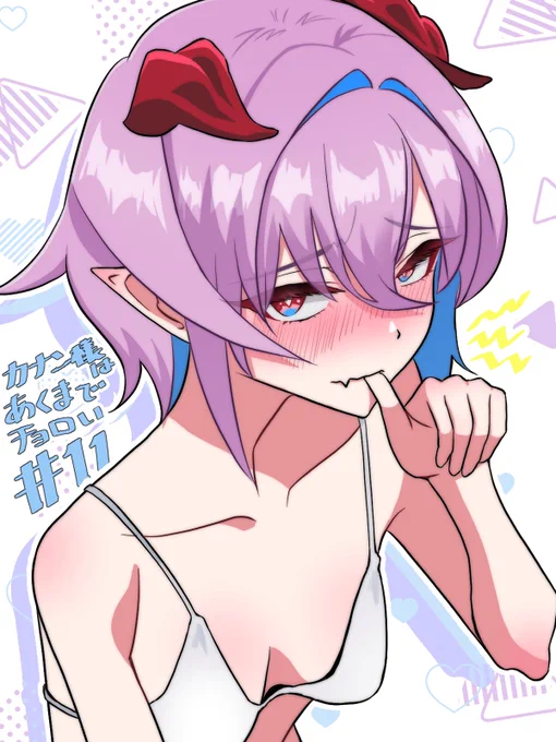 『カナン様はあくまでチョロい』のミエルのファンアート。白いビキニ姿のミエルが頬を赤らめ、親指の爪を噛みながらこちらを見つめている。
