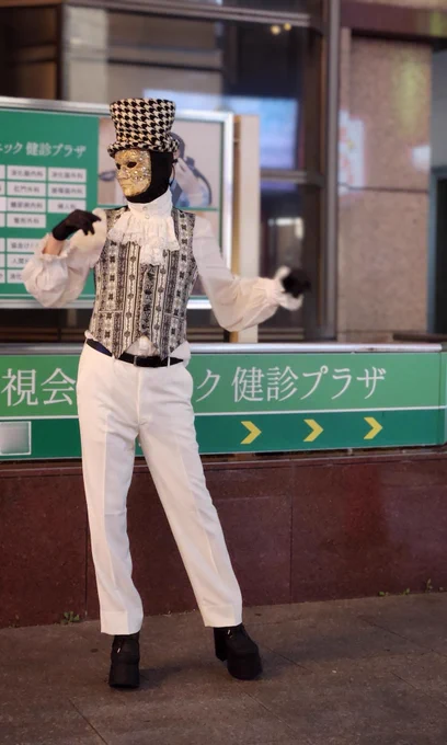 仮面の道化師人形
ドールパフォーマンス
演じてる人 パーツイシバさん