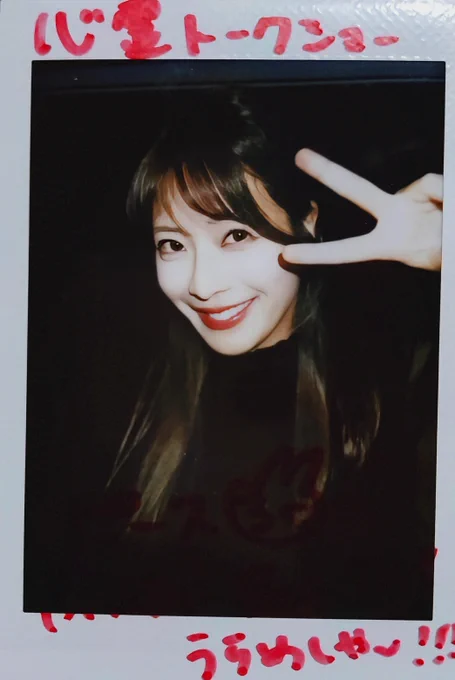 作中に出てくる写真のポーズでお願いしました