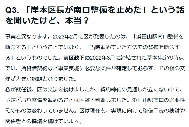 urlは本文に