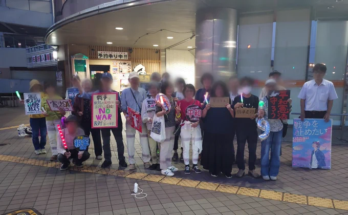 参加くださったみなさん。