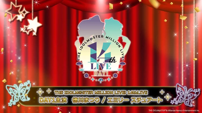 【ミリオン14th】『「THE IDOLM@STER MILLION LIVE! 14thLIVE」詳細情報発表生配信』お知らせまとめ https://idolmaster-official.jp/news/01_19103 より
DAY1 〜夢咲くワンダーミラージュ〜 のロゴ画像