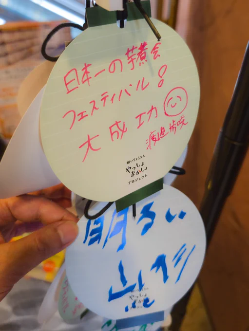 山形七日町ワシントンホテル
