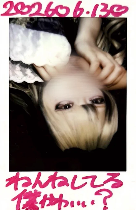まじで難そうなのにそらちゃんありがとう🥲
しろちゃセクシーポーズは事務所NGだよWW