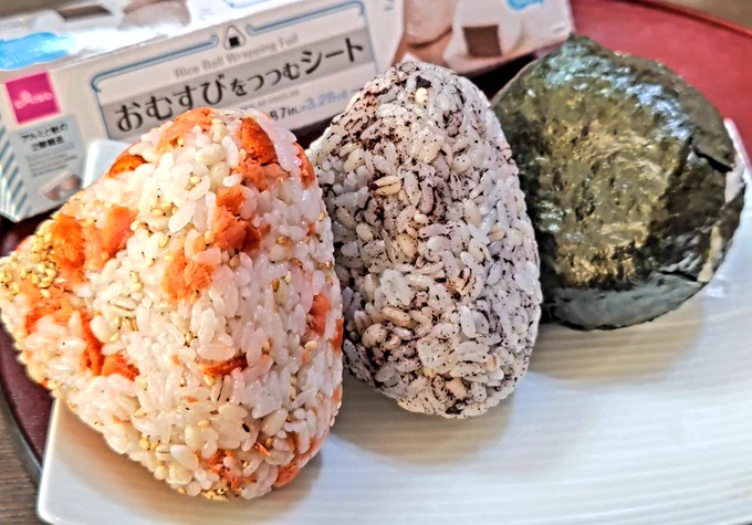 焼鮭 ごま🍙
赤紫蘇🍙
梅干し塩むすび🍙海苔