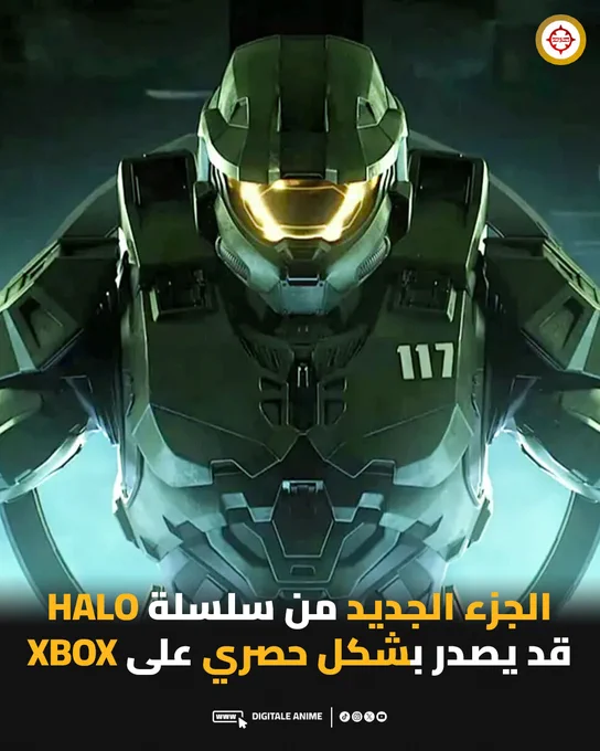 Halo