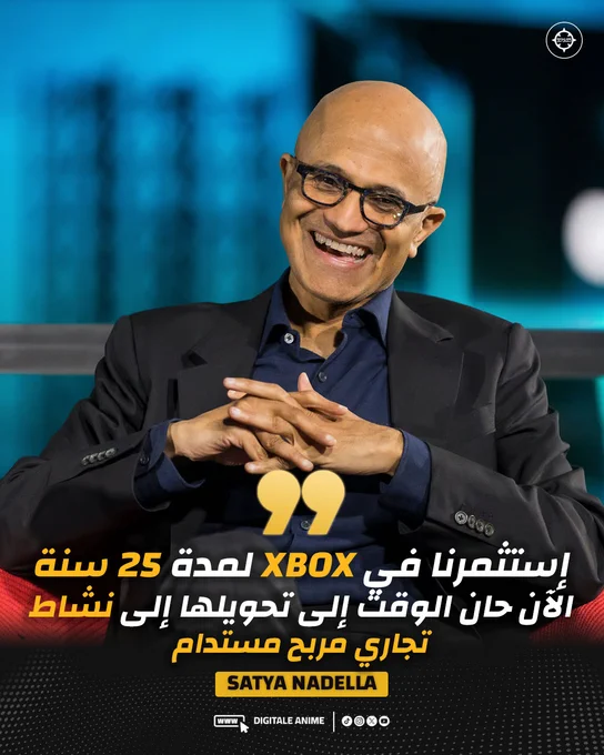 Satya Nadella