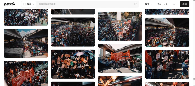 Mico Medel氏のアップロードした複数の写真