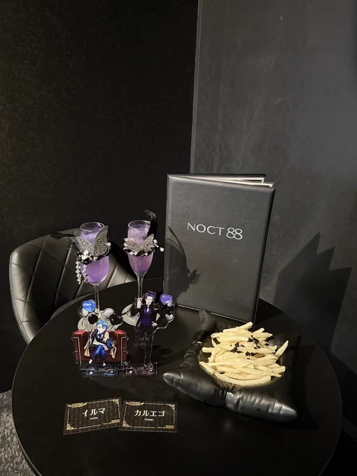📍NOCT 88