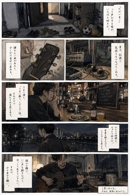 理想？