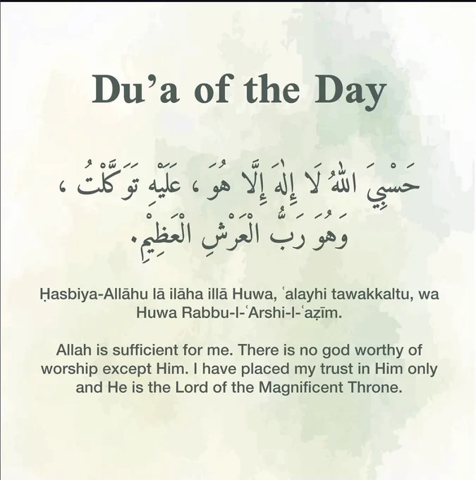 Dua of the day 