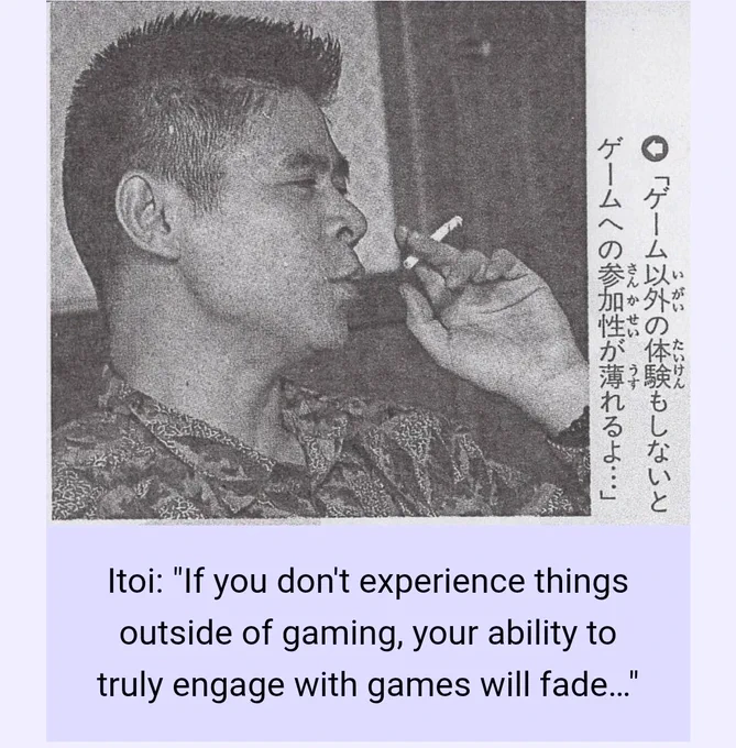 Shigesato Itoi: "If you don't experience things outside of gaming, your ability to truly engage with games will fade..."
いがいたいけん
「ゲーム以外の体験もしないと
さんかせい うすゲームへの参加性が薄れるよ･･･」