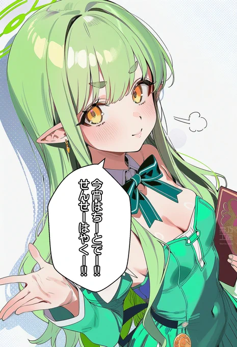 ブルーアーカイブのヒカリ

今日はたくさん喰おうな！