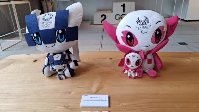 ご定番の日本オリンピックミュージアム所蔵のミラソメはここに！
うちのミラソメと記念撮影📸