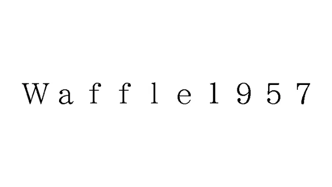 標準文字: Waffle1957