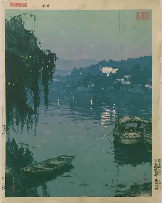 Fireflies amongst the willow trees, dawn, ripples and reflections on still waters, wheatpaste paper --ar 4:5 --sref 3830999921::2 206777577 617544248 --profile mdhyhle --sw 100 --stylize 800 --hd --v 8.1