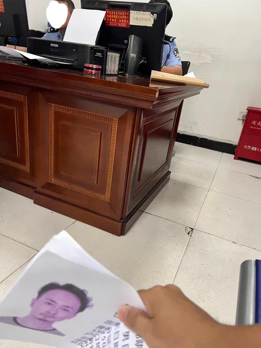 老会员第一期私募受害者纷纷去派出所报案