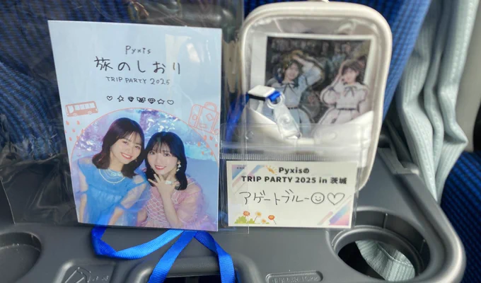 バスツアー終わりにスマホ壊れたのも懐かしくて焦ったけど笑った思い出。改めてありがとうございました！