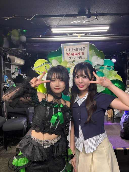 本日の主役💚