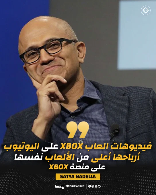 Satya Nadella