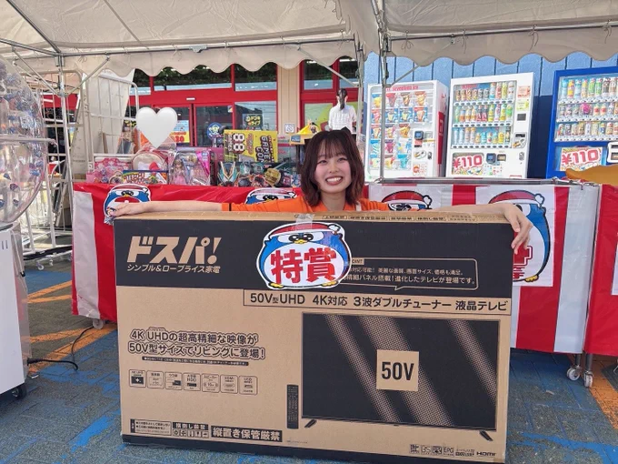浮かれた顔しております^_−☆

これでもかってくらいテレビ見まくろう👀📺