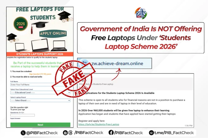 The stamp of fake on the screenshot of a WhatsApp message that claims that the Government of India is giving away free laptops under the “Students Laptop Scheme 2026.”
