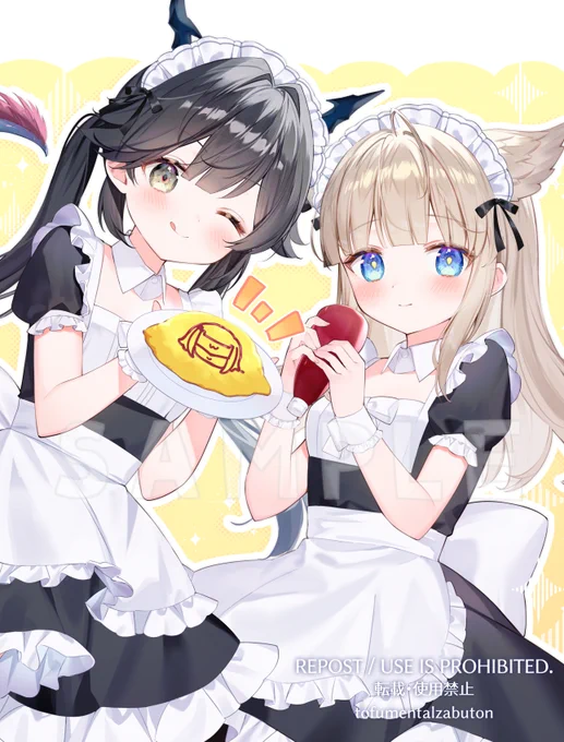 メイドチェン＆ペリカ(エンドフィールド二次創作)