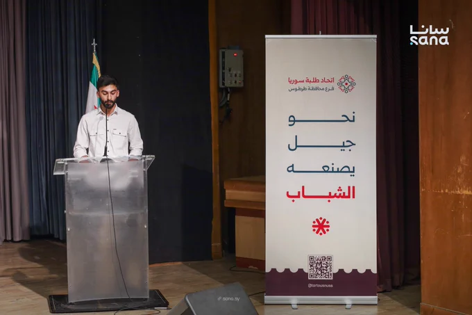 مسابقة جامعة دمشق البرمجية