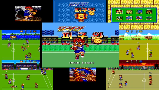 Image with nine scenes from the game Dallyeora Pigu-Wang for the Samsung Gam*Boy.