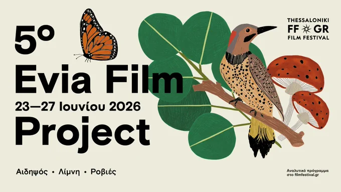 Poster for the project showing a bird on a branch and a butterfly