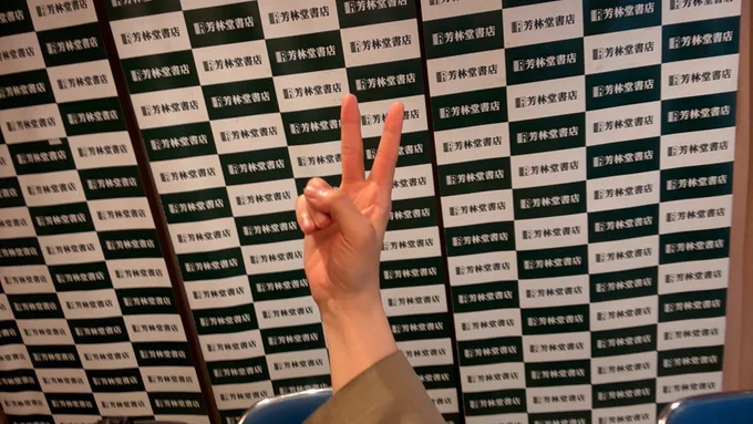 ソ◯マップではない（ソフ◯ップではない）（こんなに手が痩せてたっけ？？？と自分でビビる）