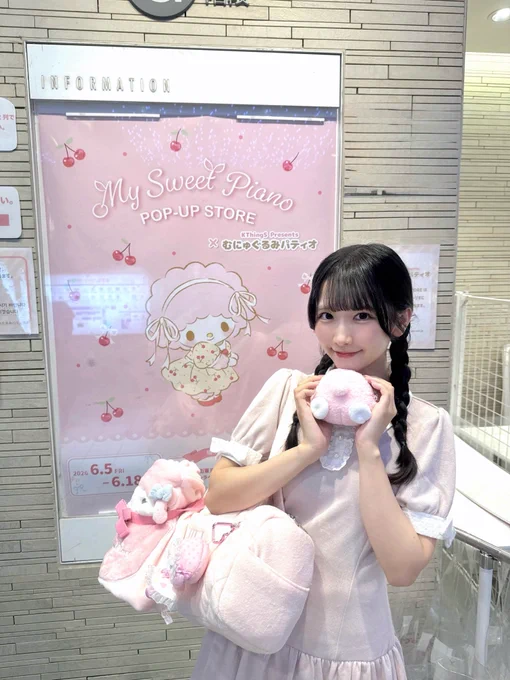 グッズもうあんまなかった( ；ᵕ； )