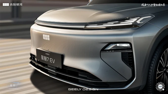 ©Geely Galaxy