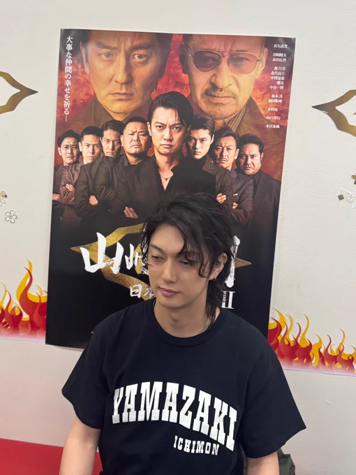 控え室で遠い目をしている喜矢武豊