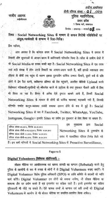 DGP Circular Number 1 of 2016 which launched Digital Volunteer Initiative (of Meerut Range - 2015) across Uttar Pradesh. 