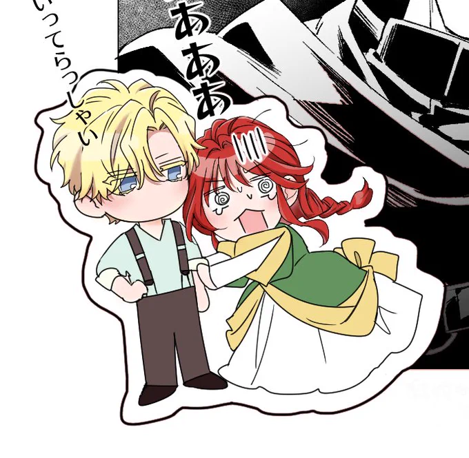 Title: <Divorcing the Emperor> on Tapas