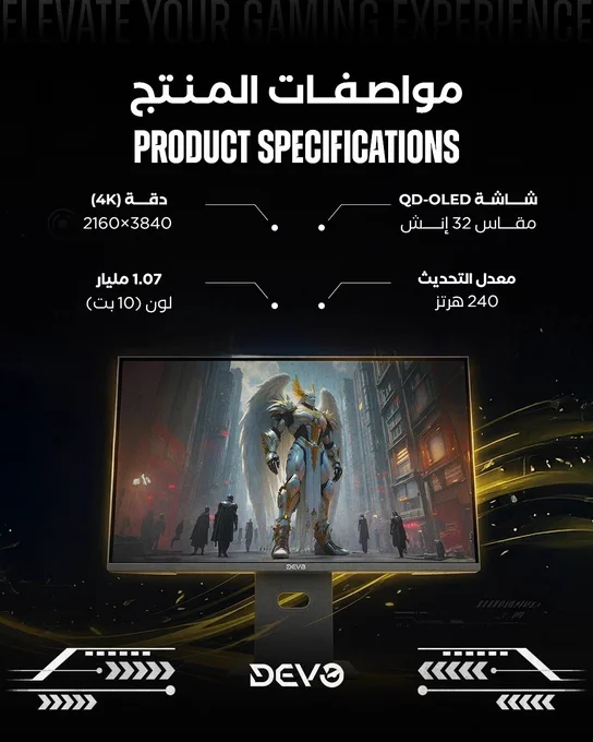 Product specifications image for a 32-inch QD-OLED gaming monitor with 4K resolution. Features a futuristic warrior on the screen, emphasizing performance.