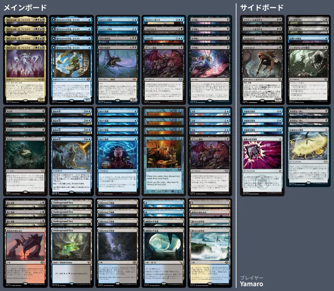 4 Underground Sea
1 Swamp
4 Thoughtseize
4 Reanimate
4 Force of Will
4 Brainstorm
2 Abhorrent Oculus
4 Polluted Delta
3 Flow State
2 Archon of Cruelty
2 Bloodstained Mire
4 Atraxa, Grand Unifier
3 Animate Dead
2 Island
1 Force of Negation
2 Undercity Sewers
2 Flooded Strand
2 Bitter Triumph
4 Tamiyo, Inquisitive Student
4 Careful Study
1 Brazen Borrower
1 Barrowgoyf


2 Fatal Push
2 Dauthi Voidwalker
1 Consign to Memory
2 Barrowgoyf
1 Sheoldred's Edict
1 Nihil Spellbomb
1 Engineered Explosives
2 Orcish Bowmasters
3 Show and Tell