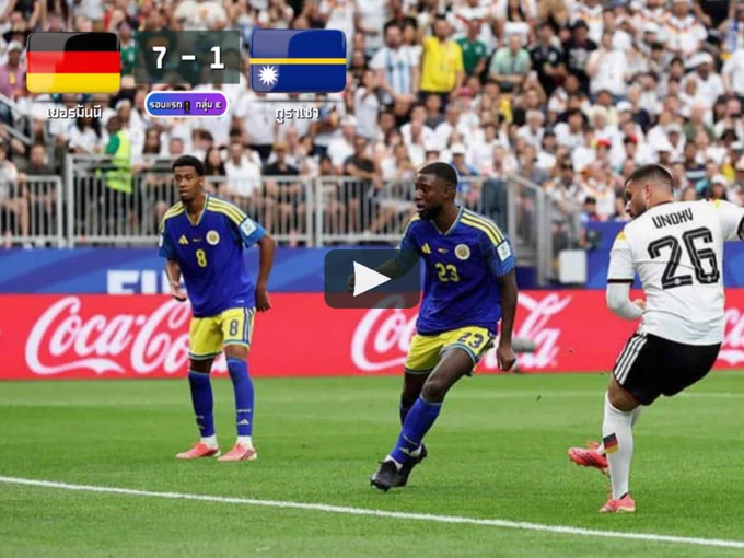 จบเกมส์!, เยอรมนี 🇩🇪 7-1 🇳🇷 คูราเซา 
รอบแรก กลุ่ม E ● ฟุตบอลโลก 2026
#sakdakul 
#liveblog 
#อู๋แอคชั่น
#บอลโลก