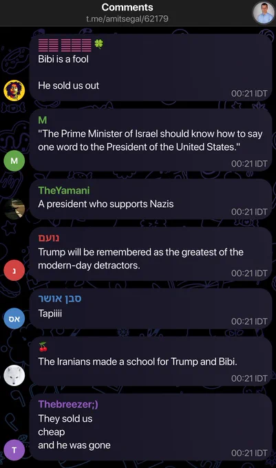 Comments (1/2)
ʙᴏʙ ᴍᴀʀʟᴇʏ 🍀
Bibi is a fool
He sold us out
M
"The Prime Minister of Israel should know how to say one word to the President of the United States."
TheYamani
A president who supports Nazis
נועם
Trump will be remembered as the greatest of the modern-day detractors.
אושר סבן
Tapiiii
🍒
The Iranians made a school for Trump and Bibi.
Thebreezer;)
They sold us 
cheap 
and he was gone