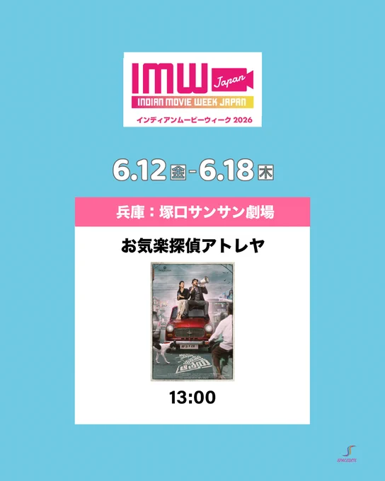 お気楽探偵アトレヤ