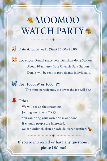Announcement for a group watch party of the MAMAMOO Seoul concert livestream.
The event will be held on June 21 near Olympic Park in Seoul.
Participation fee: 10,000 KRW or ¥1,000.
Anyone interested in joining should send a DM to the organizer.