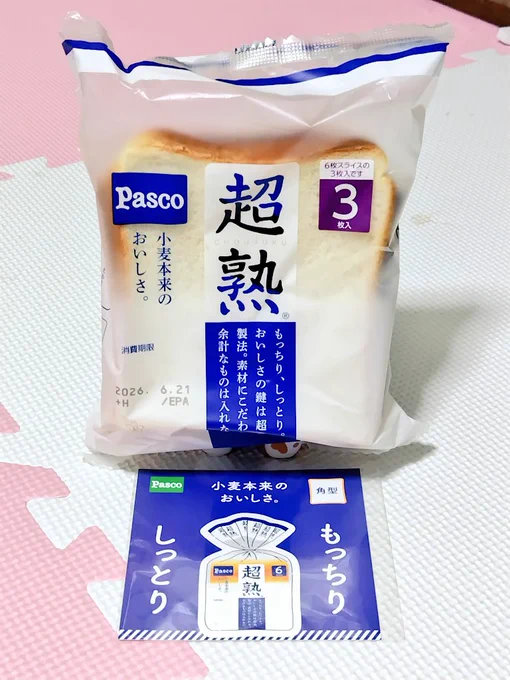 ３枚入の食パンとオリジナルシールがもらえます🙆