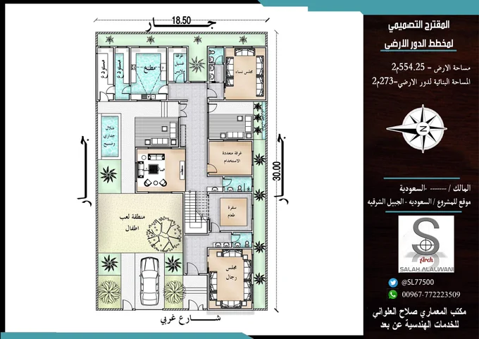 من اجمل الاعمال الذي اشتغلتها عن بعد وباحترافيه عاليه نظرا لسعة الارض 
مساحة الارض 18.5×30
لطلب 
💬 التواصل عبر الواتساب مباشرة:
https://wa.me/967772223509
