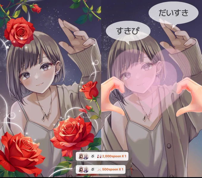ぶたーーー！！！！
誕生日のお祝いありがとう！！！！
でーーーっかい薔薇とハート🫶🏻︎嬉しすぎ！！！！
なんで新スプじゃないん？って聞いて
新スプは誰か投げるやろって
なんて言うんだろうなーそういう他の子の子と考えたり俺が投げなくてもって1歩引いて応援してる感じが昔からいる古参のすごく素敵な応援の仕方だなあってなんか嬉しかったしぶたの良さがでてて好きなコメントだった
ありがとう
古参って煙たがられがちだけどぶちゃんのそのスタンス好きだな
ぶちゃんだからみんなも気になってくれてるしいつかまたあの日みたいに楽しんで貰えるかなって
でも潜りなあなたの楽しみ方もそれはそれでいいなって思う
どんな形でもそばにいてくれてありがとう
ずっとずっと居てくれてありがとう
だいすきだぞ！！！！えぬのぶた！！！！
たまにはALT読め！！！！
